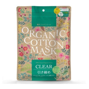 コットンラボ オーガニックコットンマスク　クリア　5枚入り