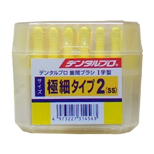 ジャックス　デンタルプロ 歯間ブラシ Ｉ字 ５０Ｐ サイズ2（ＳＳ）