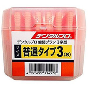 ジャックス　デンタルプロ 歯間ブラシ Ｉ字 ５０Ｐ サイズ3（Ｓ）