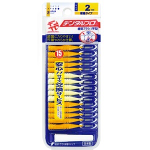 ジャックス　デンタルプロ　歯間ブラシ　１５本入　ＳＳサイズ