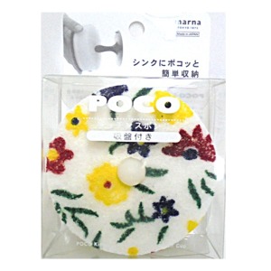 マーナ　ポコキッチンスポンジ吸盤付ガーデン