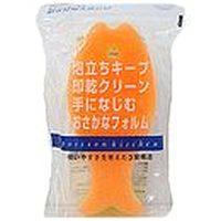 マーナ　ポアソンキッチンおさかなスポンジイエロー