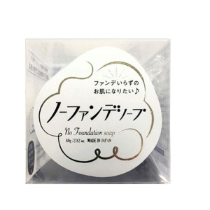 ペリカン石鹸  ノーファンデソープ　80ｇ