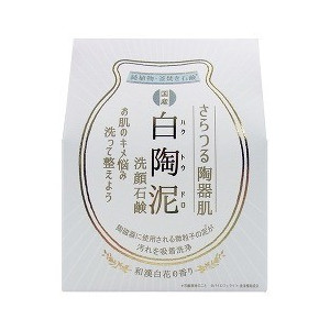 ペリカン石鹸  白陶泥洗顔石鹸　100ｇ