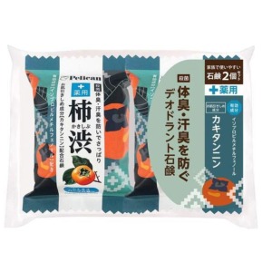 ペリカン石鹸　ペリカンファミリー石鹸薬用柿渋８０ｇ×２個入