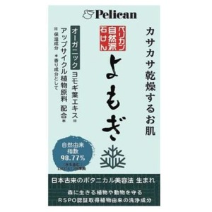 ペリカン石鹸　自然派石けんよもぎ１００ｇ