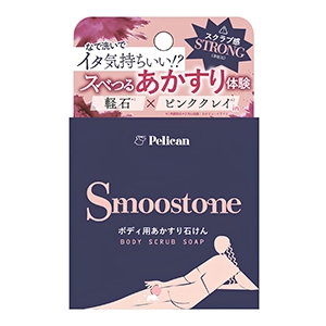 ペリカン石鹸　スムーストーンあかすり石けん８０ｇ