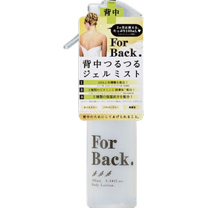 ペリカン石鹸 フォーバック 背中つるつるジェルミスト100ｍL