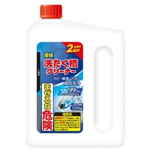 ミツエイ　液体洗たく槽クリーナー　Ｌサイズ　１１００ｇ　業務用