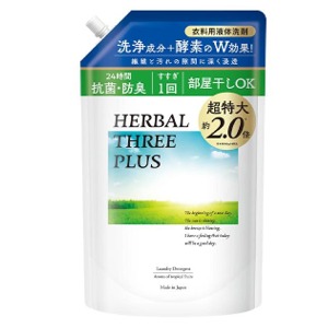 ミツエイ　ハーバル スリープラス 衣類用液体洗剤 つめかえ1450g