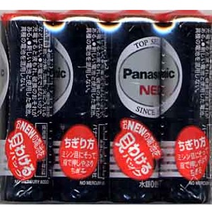 ナショナル ネオ黒単３形４個パック R6PNB/4VSE