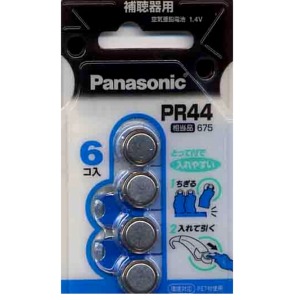 パナソニック　補聴器用　空気亜鉛電池1.4Ｖ　６個入り　PR-44/6P