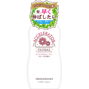 加美乃素　アクセルレーター　フローラル 150ml