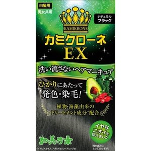 加美乃素　カミクローネＥＸ　ナチュラルブラック８０ｍｌ