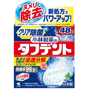 小林製薬　除菌ができる　タフデント　４８Ｐ