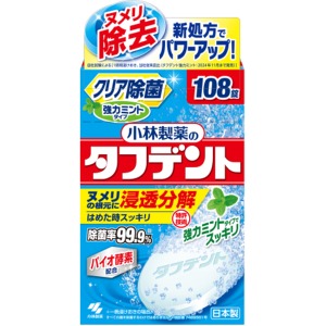 小林製薬　タフデント　クリア除菌強力　ミント　１０８錠