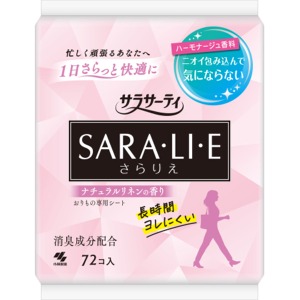 小林製薬　サラサーティ サラリエ ナチュラルリネンの香り　 72個入り