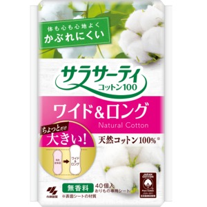 小林製薬  サラサーティコットン１００　ワイド＆ロング４０個