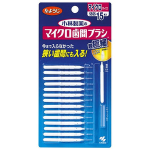 小林製薬  ＤｅｎｔａｌＤｒ　マイクロ歯間ブラシ１５本入り