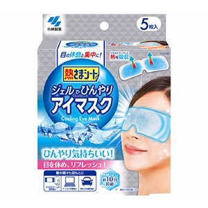 小林製薬　熱さま　ジェルアイスマスク　５枚