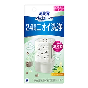 小林製薬　消臭元Airbreeze エアブリーズ ヴァーベナシャワーお部屋 トイレ用 本体　５９ｍｌ