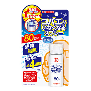大日本徐虫菊　キンチョウ　コバエがいなくなるスプレー　８０回用　２０ｍｌ