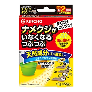 大日本除虫菊　ナメクジがいなくなるつぶつぶ 誘引殺虫剤 駆除１０ｇ×５袋
