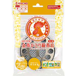 大日本除蟲菊　金鳥ミニ吊下式かとり線香皿Ｓサイズ1個