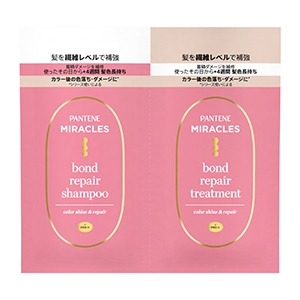 Ｐ＆Ｇ　パンテーン　ミラクルズ　ボンドリペアシリーズ　カラーシャイン＆リペア　トライアルサシェ１０Ｇ＋１０Ｇ