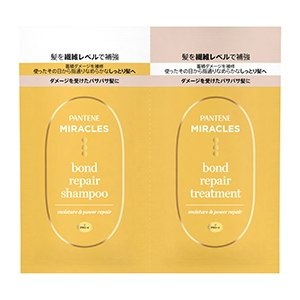 Ｐ＆Ｇ　パンテーン　ミラクルズ　ボンドリペアシリーズ　モイスチャー＆パワーリペア　トライアルサシェ１０Ｇ＋１０Ｇ