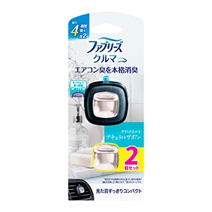 Ｐ＆Ｇ　ファブリーズ　イージークリップナチュラルサボン　２．２ＭＬＸ２個パック