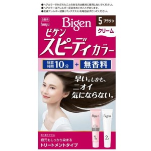ホーユー　ビゲン　スピーディカラー　クリーム５　ブラウン８０ｇ