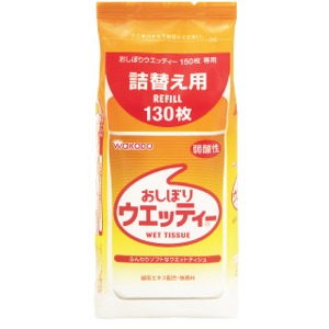 和光堂 おしぼりウエッティー 詰替え用 130枚入