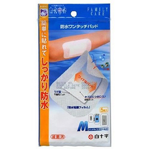 白十字　ファミリーケア 防水ワンタッチパッド Mサイズ５枚