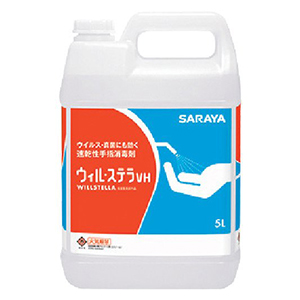 【お取り寄せ】サラヤ　速乾性手指消毒剤　ウィル・ステラＶＨ　５Ｌ　一般用
