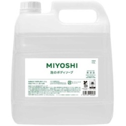 ミヨシ石鹸　無添加せっけん 泡のボディソープ　業務用４Ｌ