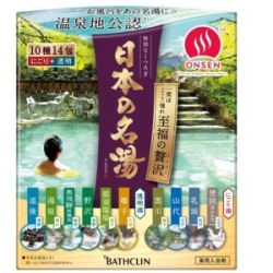 バスクリン　日本の名湯　至福の贅沢　３０ｇ×１４包