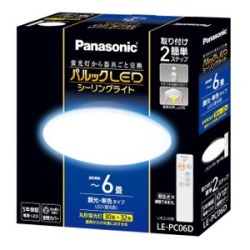 パナソニック　パルックLED シーリングライト 6畳用 LE-PC06D　１個