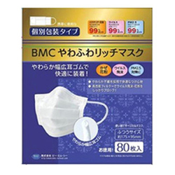 【数量限定】ビーエムシー　やわふわリッチマスク　ふつう８０枚　個別包装