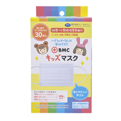 ビーエムシー　キッズマスク　３０枚