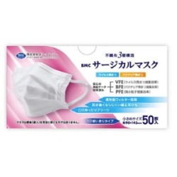 ビーエムシー　サージカルマスク　小さめ５０枚