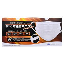 ビーエムシー　不織布マスクプレミアム　ふつうサイズ６０枚