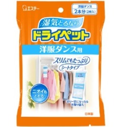 エステー　ドライペット洋ダンス２Ｐお得