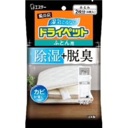 エステー  備長炭ドライペット　ふとん用  ４枚