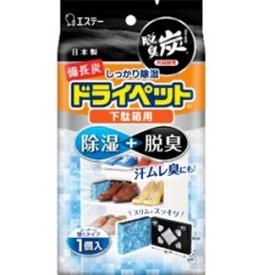 エステー　備長炭ドライペット下駄箱用1個