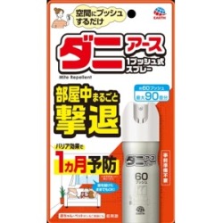 アース製薬　おすだけダニアースレッド無煙プッシュ　15ml