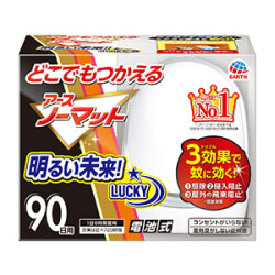 アース製薬　どこでもつかえるアースノーマット９０日セット１組