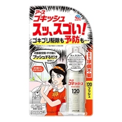 アース製薬　ゴキッシュスゴい　１２０プッシュ　２６ｍｌ