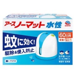 アース製薬　アースノーマット　水性タイプ　６０日用　無香料　１セット
