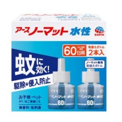 アース製薬　アースノーマット　水性タイプ　取替えボトル　６０日用　無香料２本入